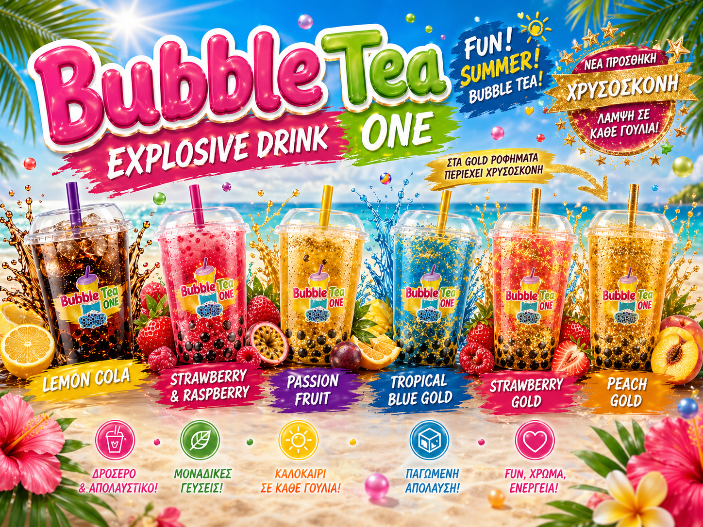 Bubble Tea One