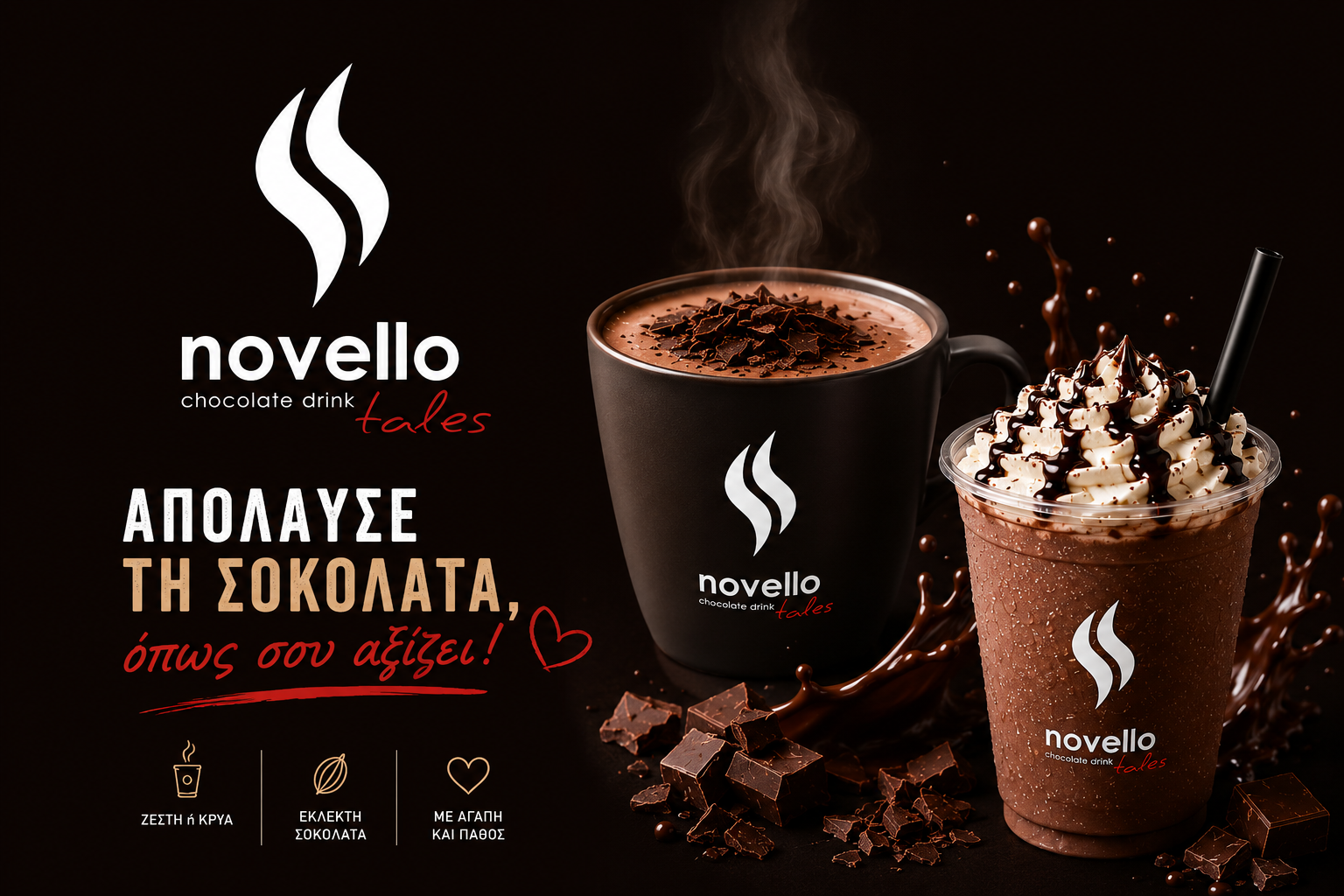 Novello