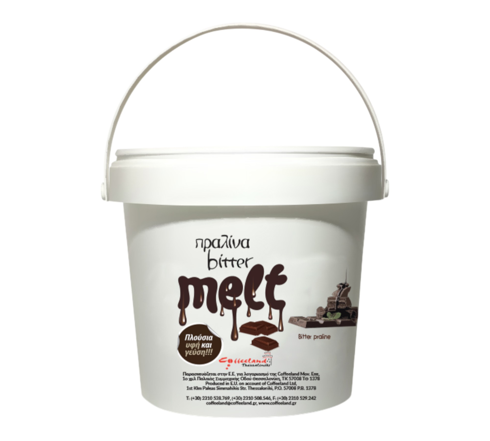 ΠΡΑΛΙΝΑ"MELT" BITTER 6Kg/τιμή κιλού