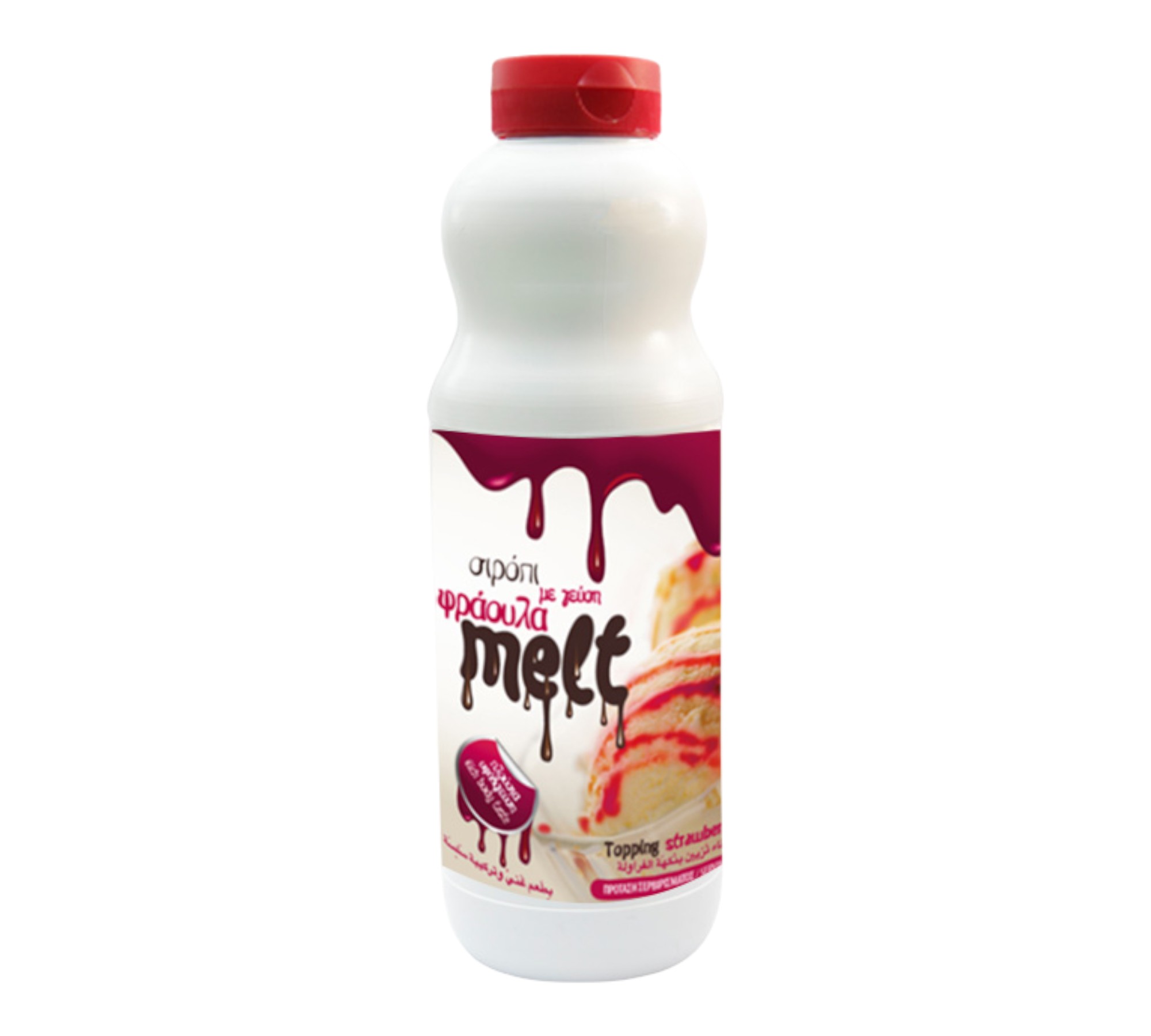 ΣΙΡΟΠΙ ΠΑΓΩΤΟΥ MELT ΦΡΑΟΥΛΑ 1Kg