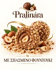 Chopped Hazelnut (T.FERRERO) 5kg