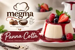 Panna Cotta 1kg*15
