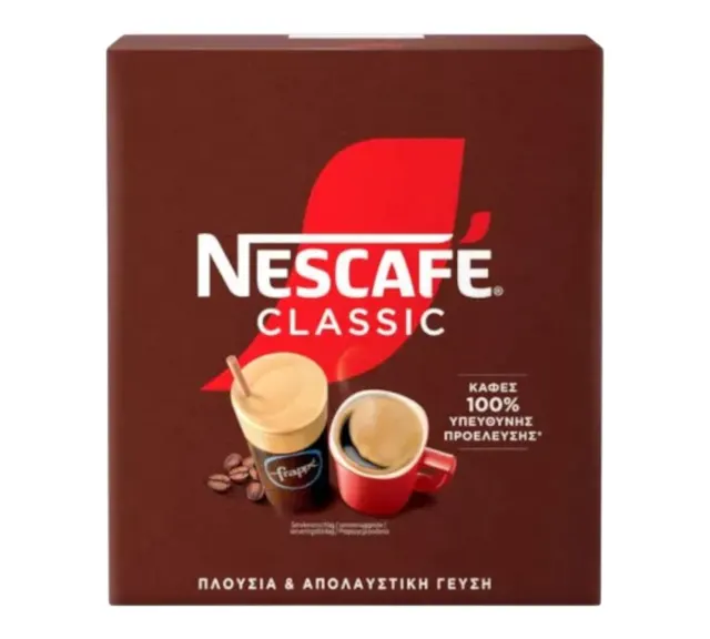 NESCAFE 2.750Kg (Περιέχει ΕΦΚ 4€/κιλό)